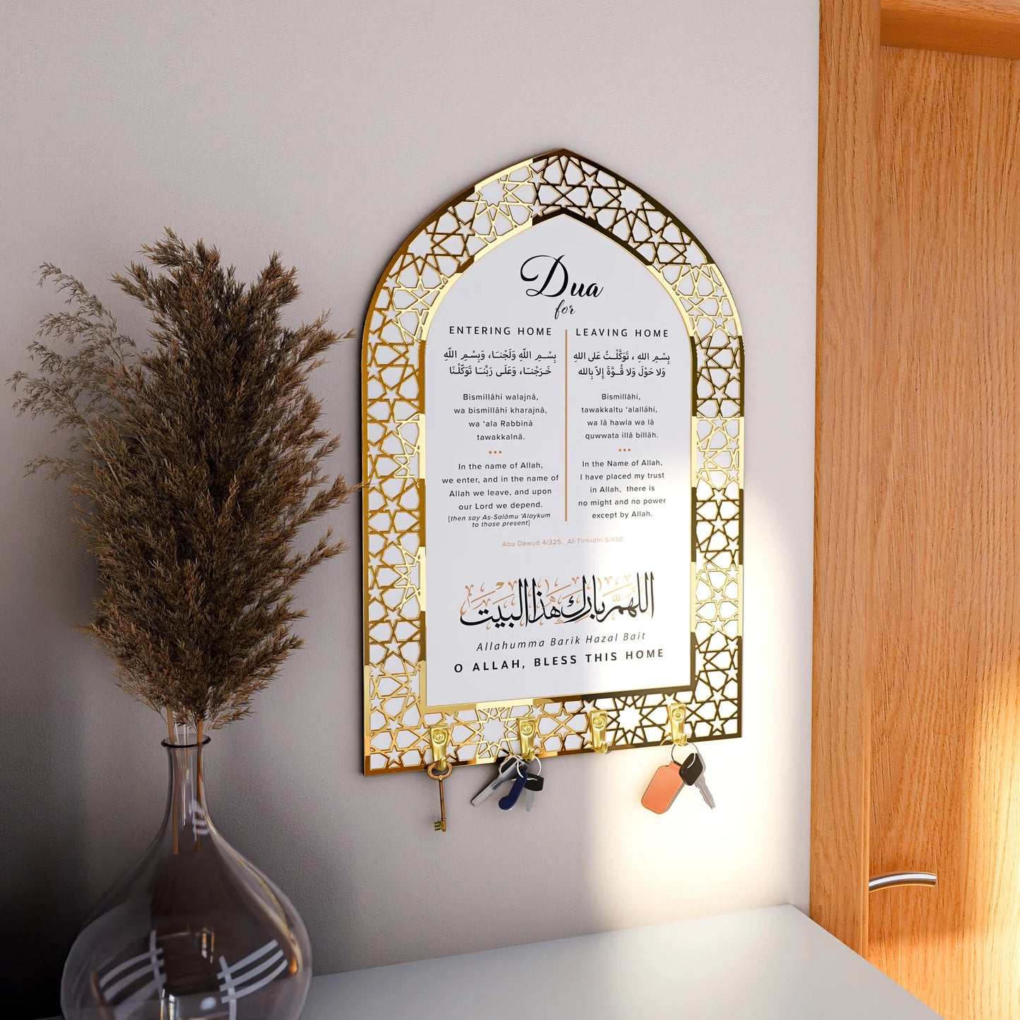 Dua for Entering and Leaving Home Islamic Key Holder